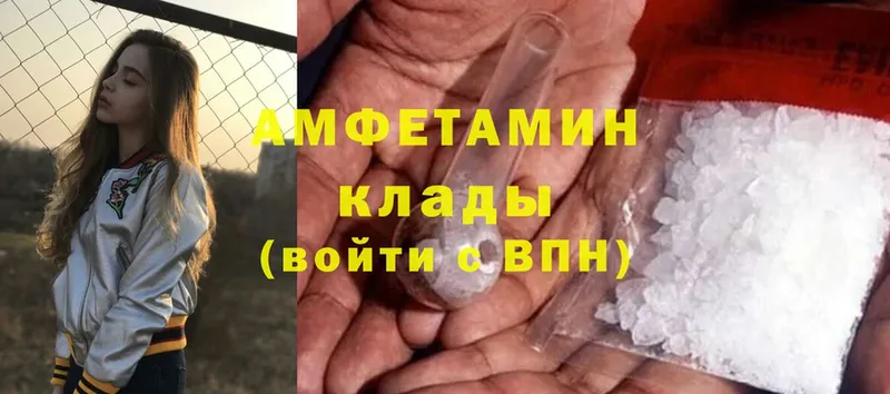 Amphetamine VHQ  цена наркотик  нарко площадка формула  Санкт-Петербург  KRAKEN рабочий сайт 