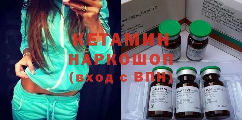 КЕТАМИН ketamine  Санкт-Петербург 