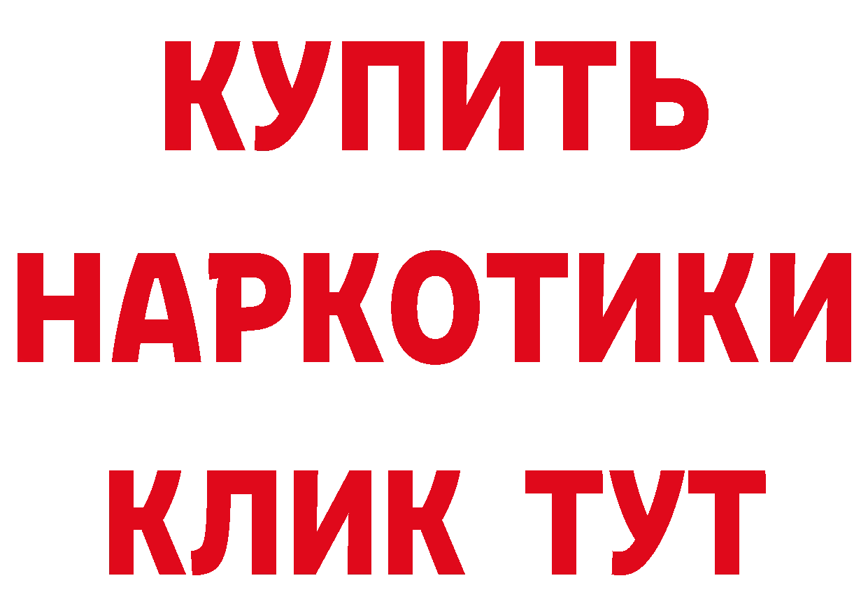 Альфа ПВП Соль как войти это kraken Санкт-Петербург